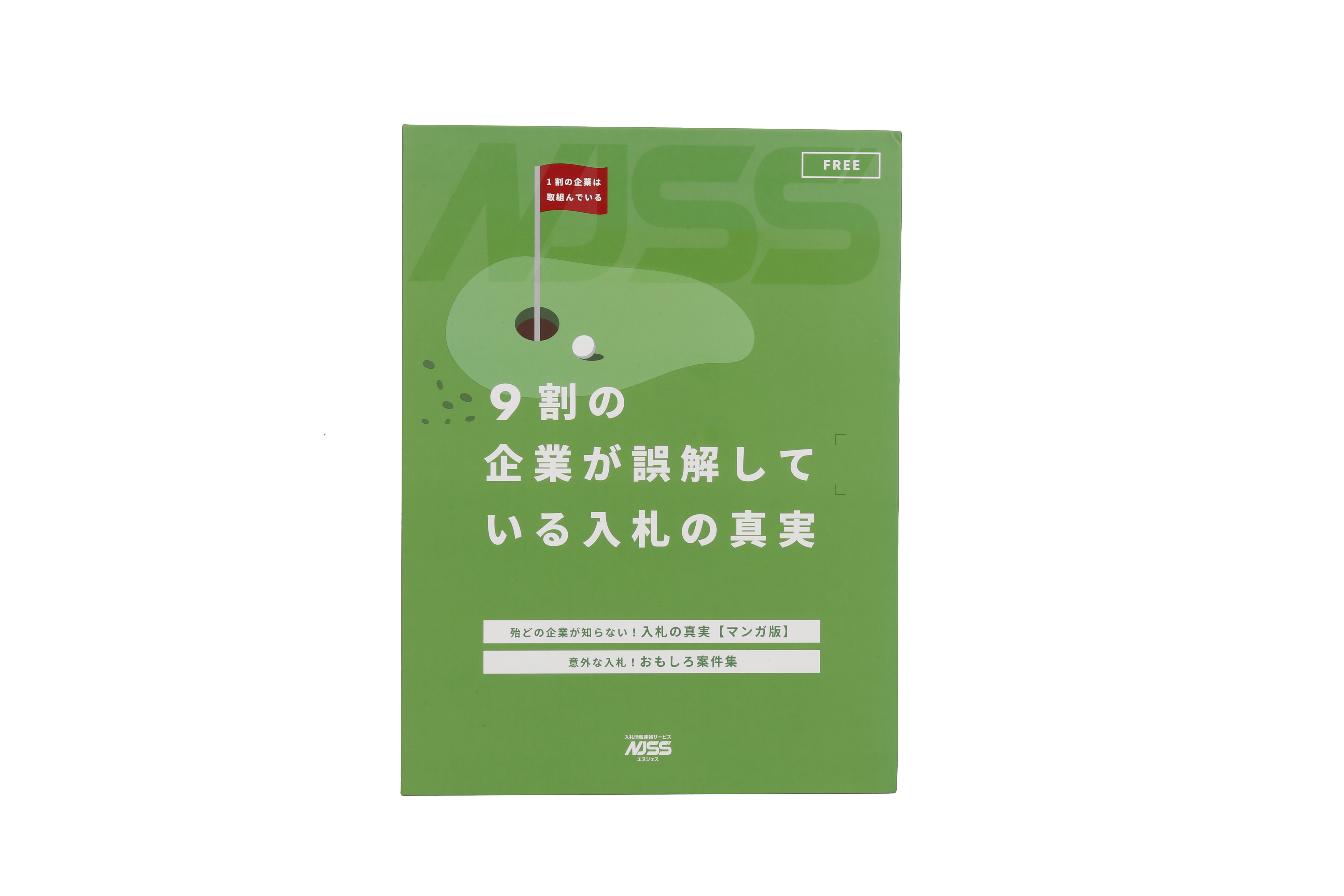Book shaped gift packaging box/decorative book shaped cardboard gift display box